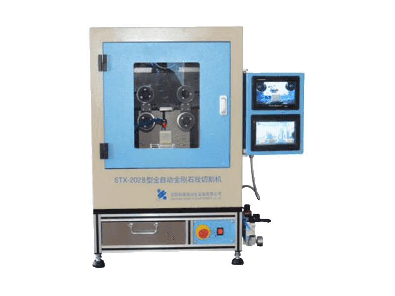 沈阳科晶 STX-202B全自动金刚石线切割机