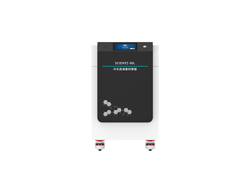新芝生物 冷冻型高通量组织研磨器SCIENTZ-96L